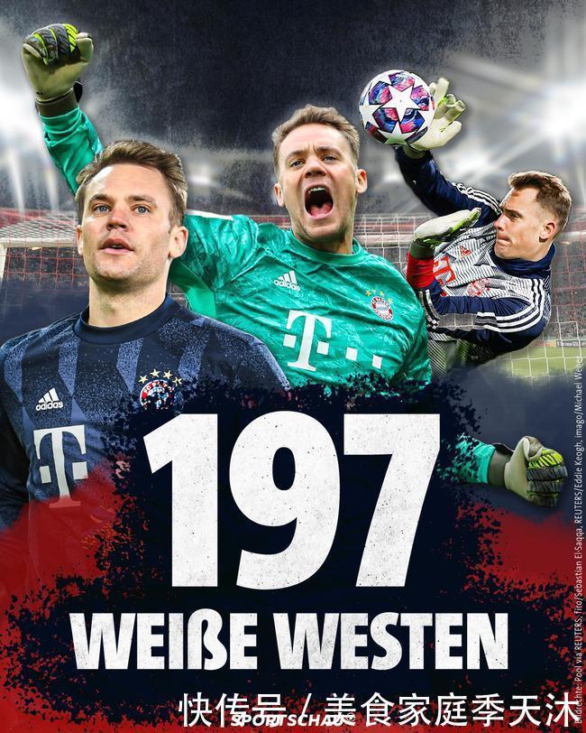 图片报：诺伊尔调整了训练流程，乌尔比希也激励着他继续（图片报：诺伊尔优化训练安排，乌尔比希也在激励他坚持前行）