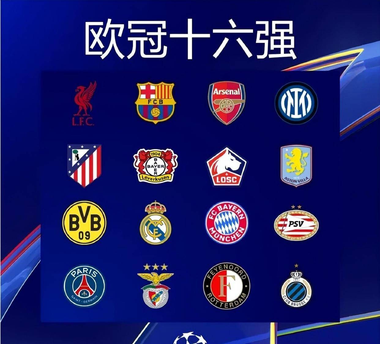 阿斯顿维拉 浴火重生！（阿斯顿维拉 涅槃归来！）